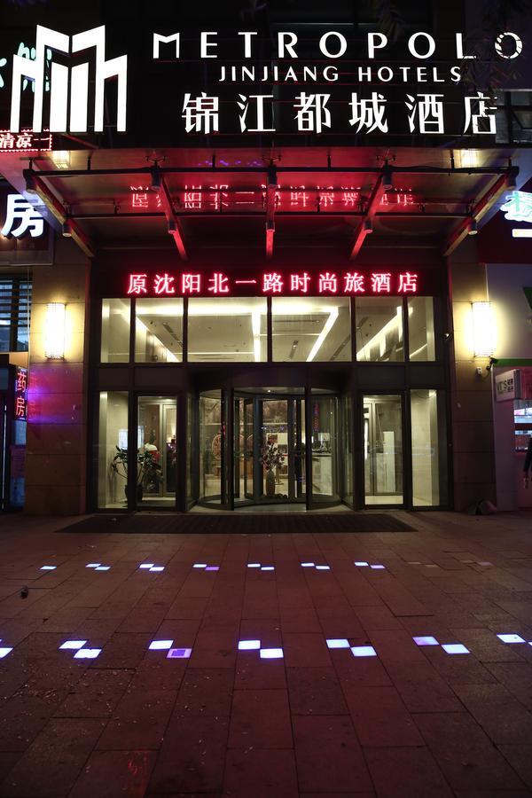 Metropolo Shenyang Wanda Plaza-Beiyi Road Hotel ภายนอก รูปภาพ
